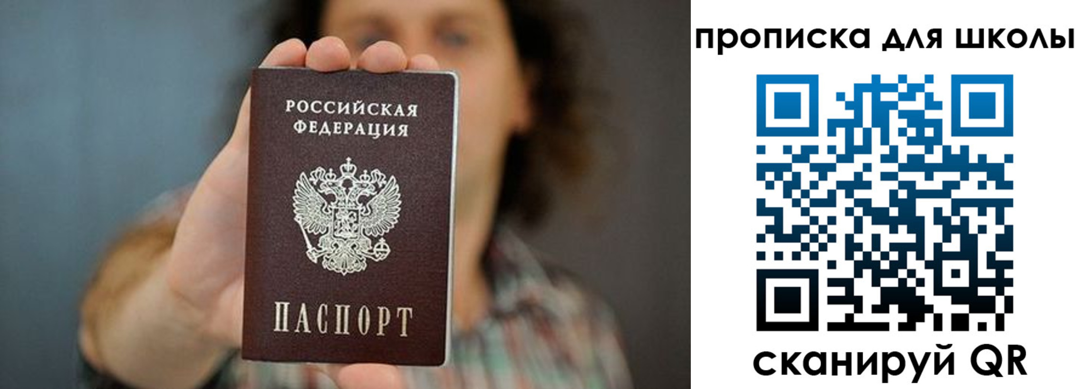 временная регистрация госуслуги в Собинке