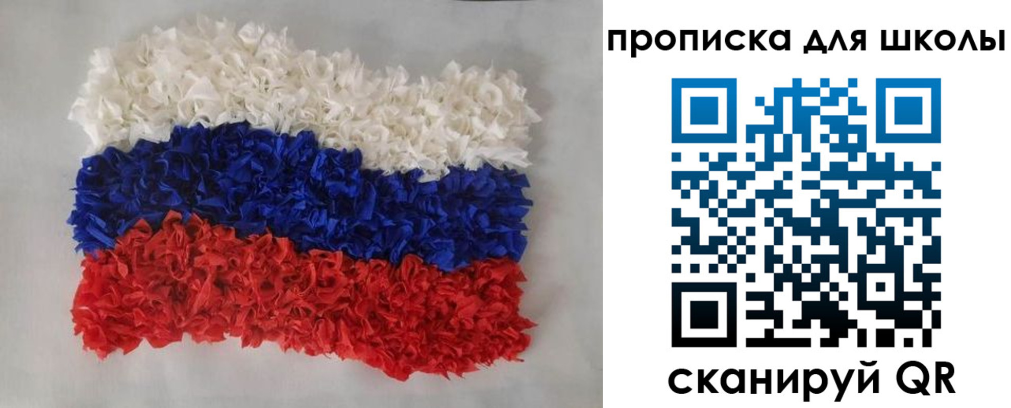 временная регистрация собственник в Собинке