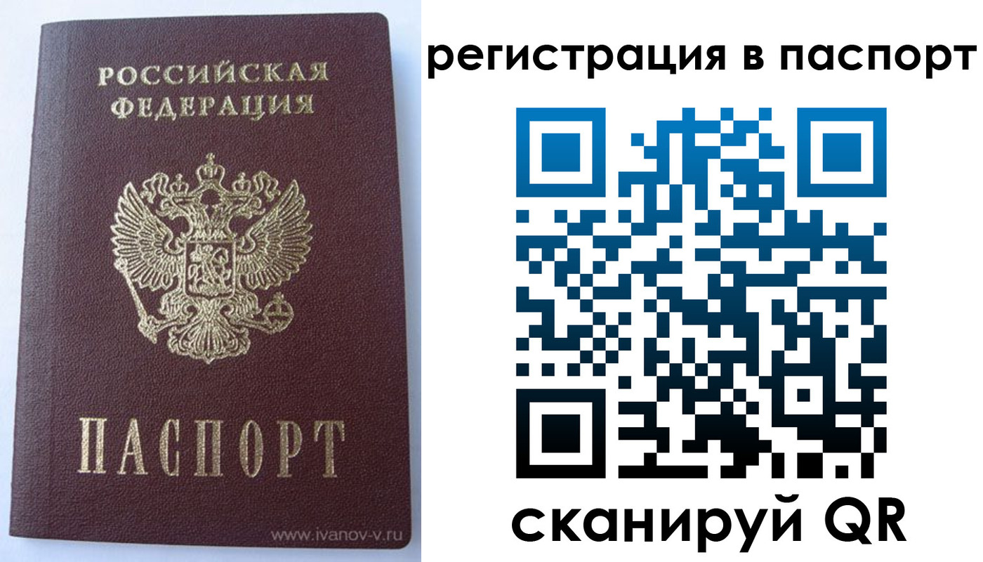 прописка поиск в Собинке